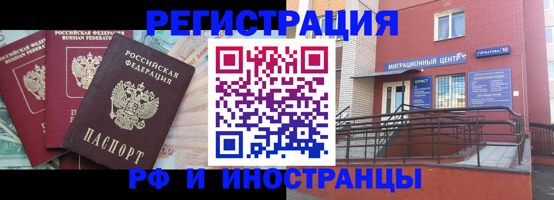 форма 3 в Углегорске